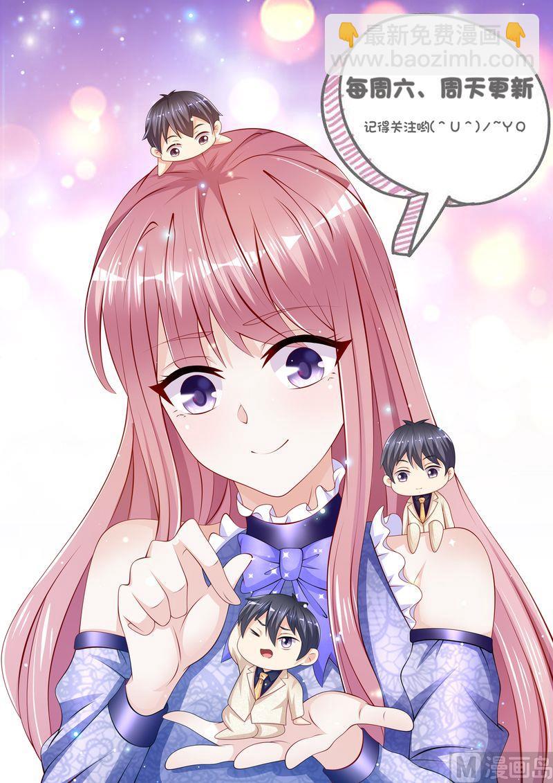 第二部 29.媳妇儿我错了-第75话