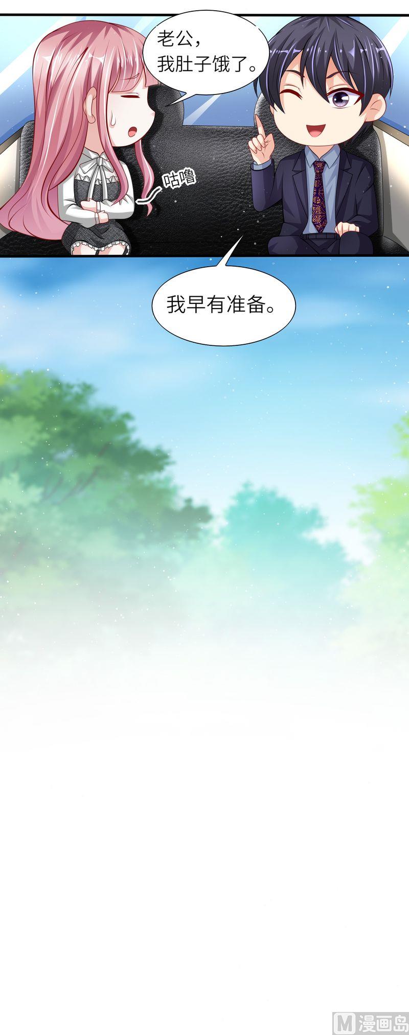 第二部 29.媳妇儿我错了-第75话