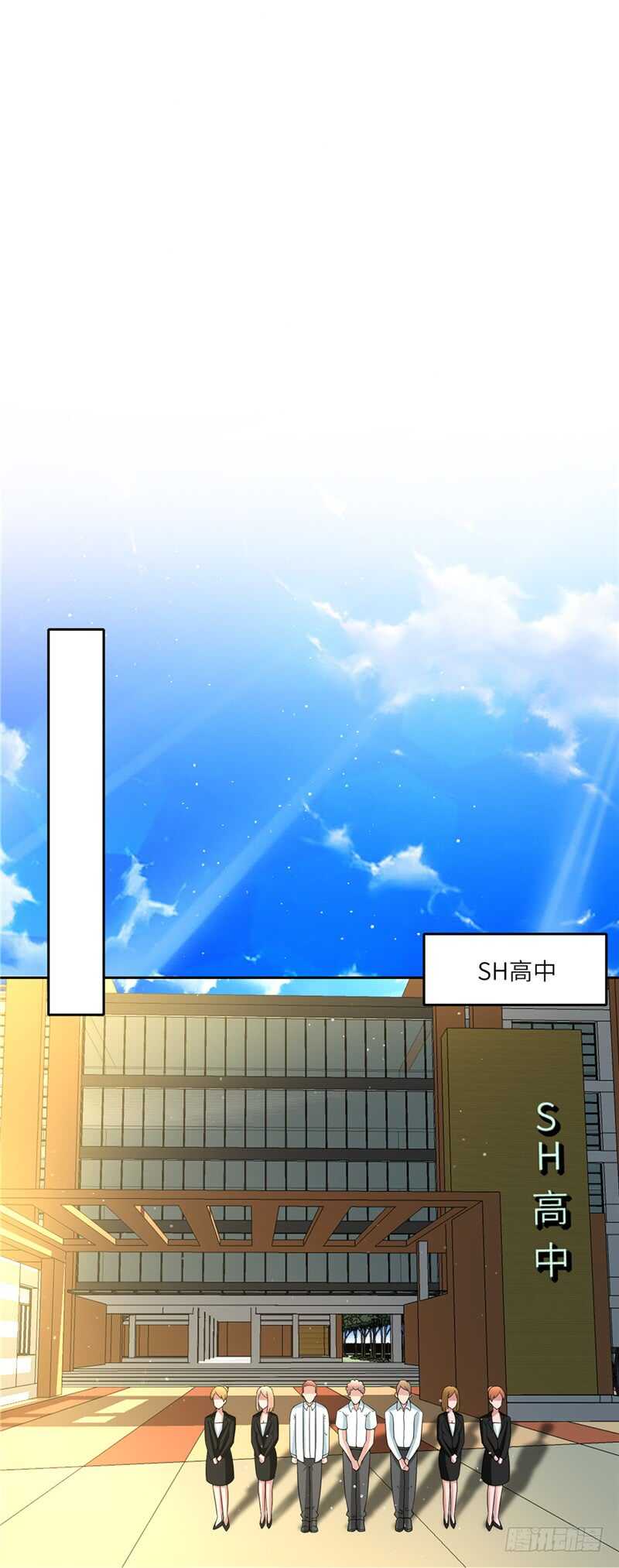 第二部 31.把学校拆了-第77话