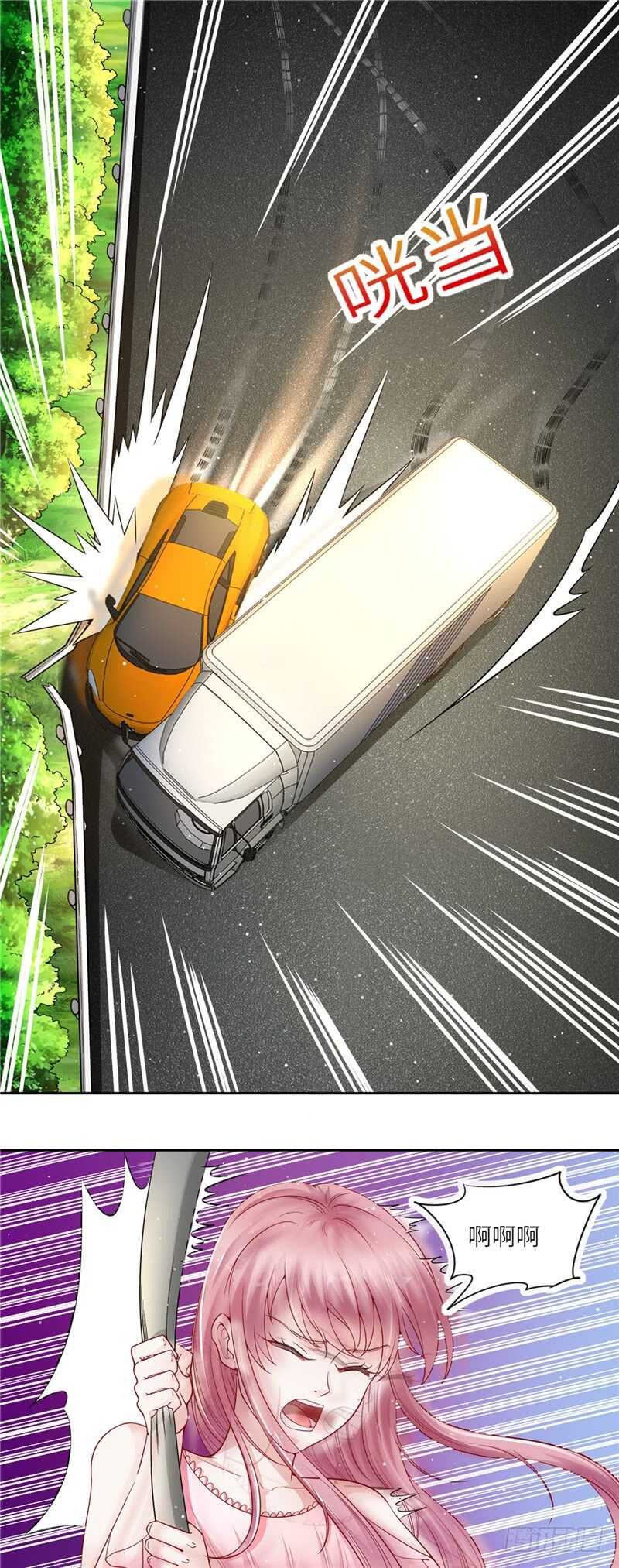 第二部 31.把学校拆了-第77话