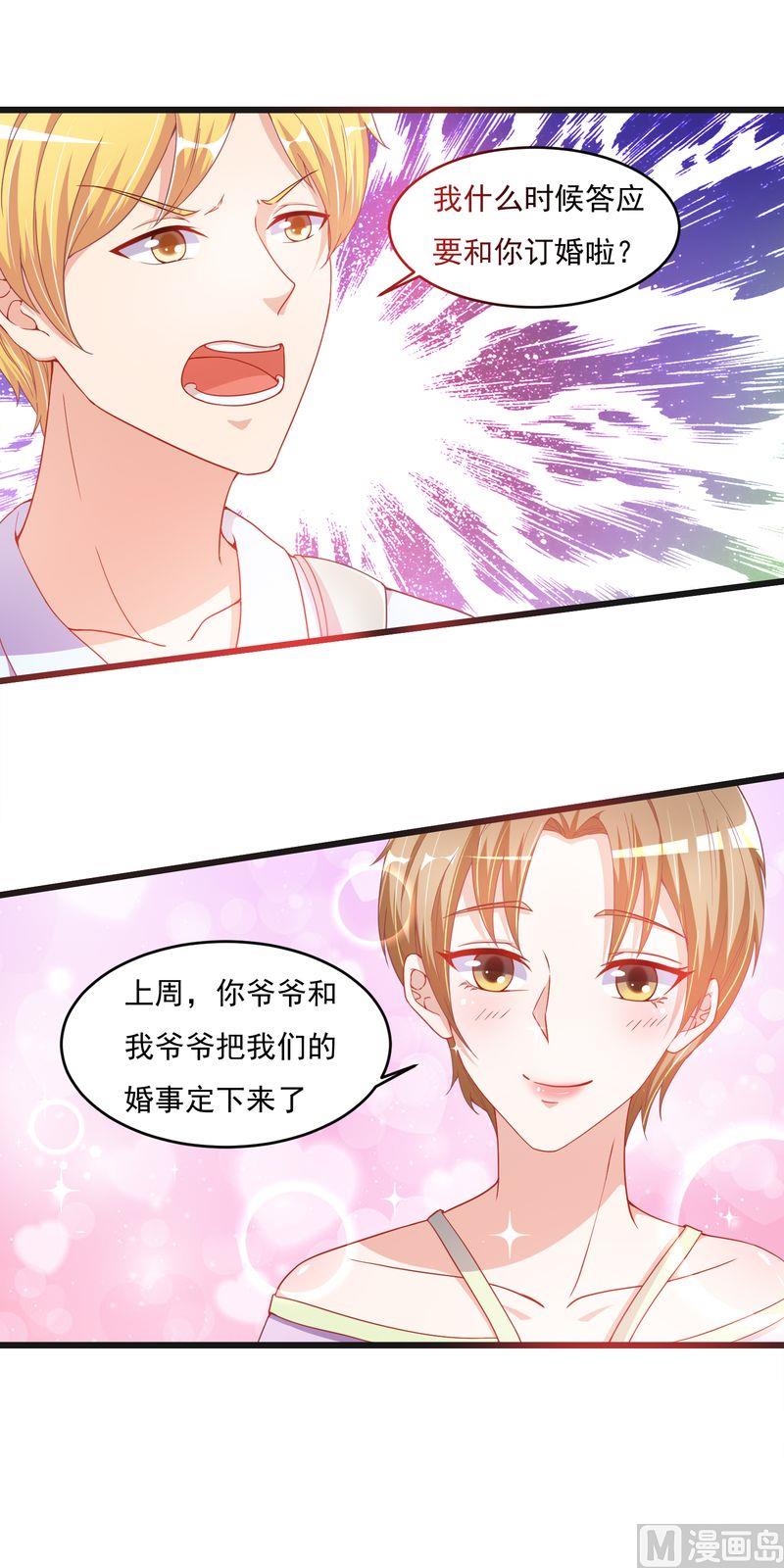 第二部 33.陆蔓-第79话