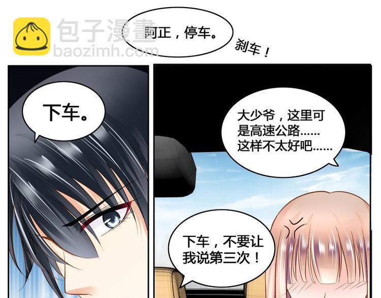 第9话 绑架-第9话