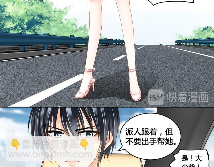 第9话 绑架-第9话