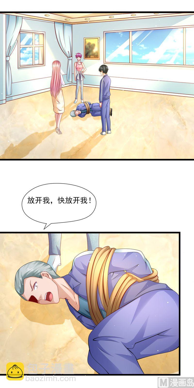 第二部 39.罪有应得-第85话