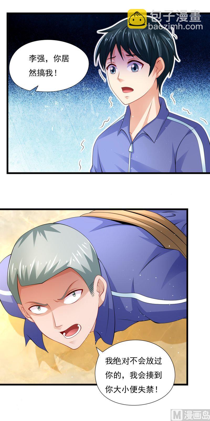 第二部 39.罪有应得-第85话
