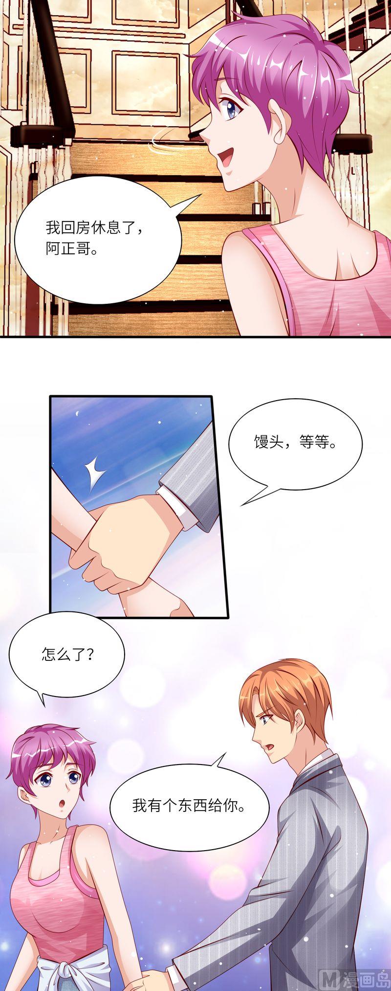 第二部 41.放我下来-第87话