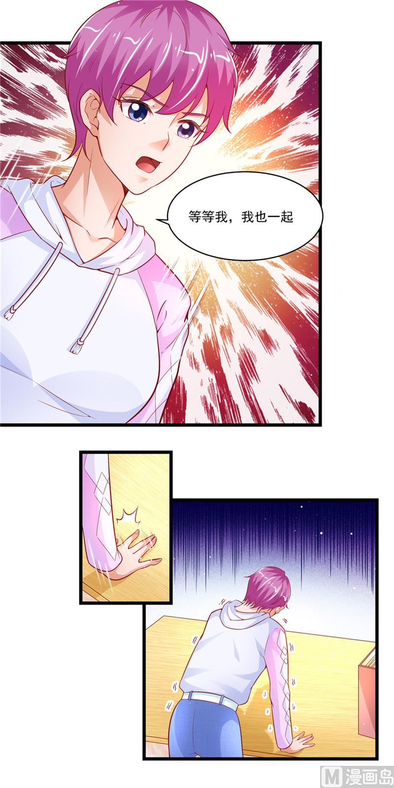 第二部 43.馒头，怎么了-第89话