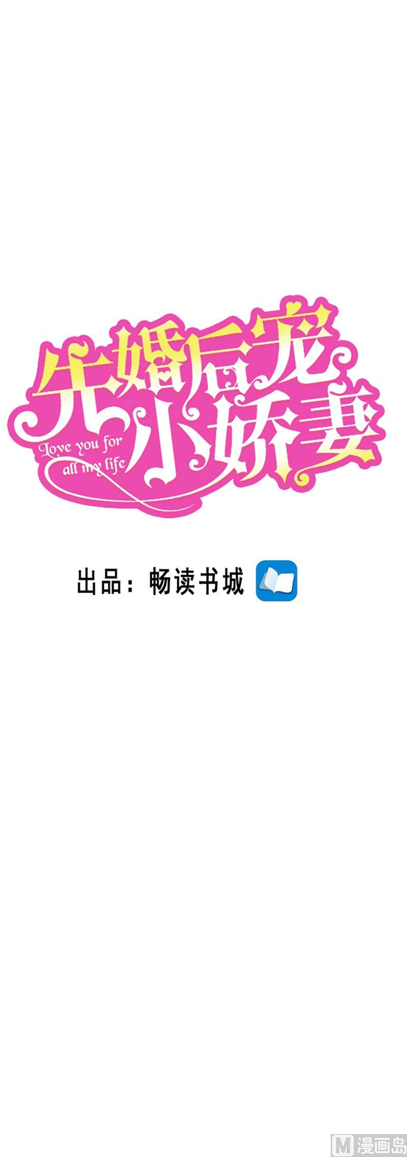 第二部 47.二少爷和粥-第93话