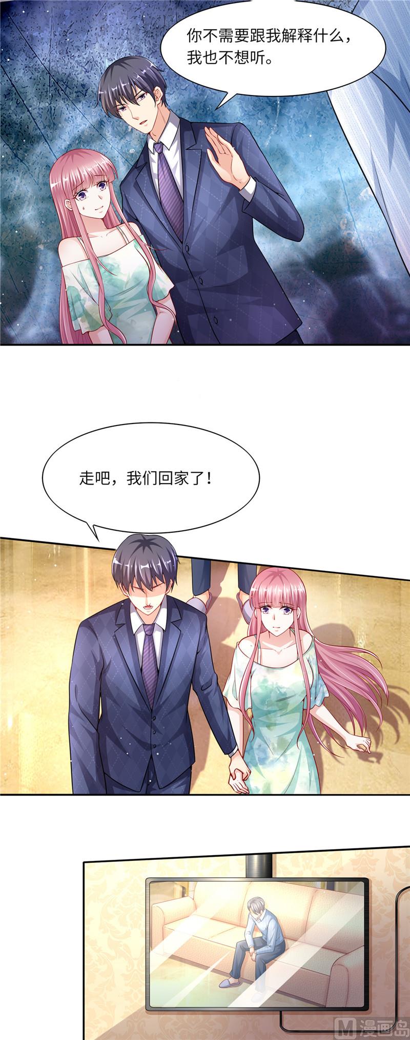 第二部 49.只要你在身边就好-第95话