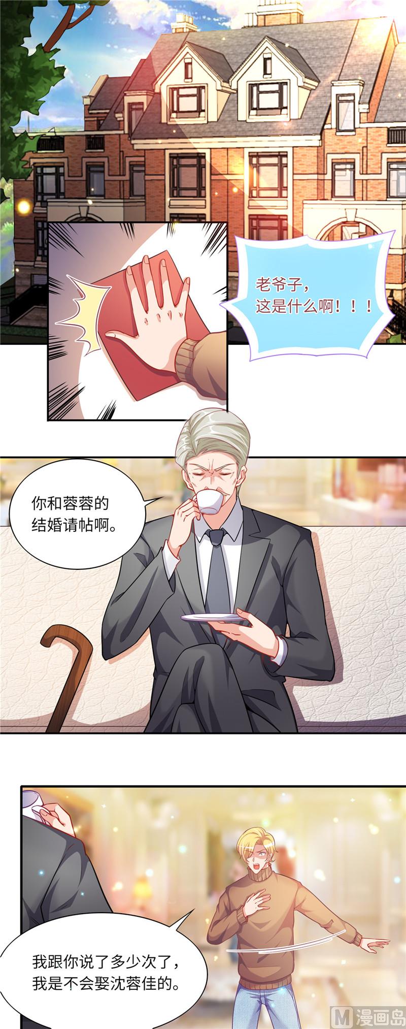 第二部 49.只要你在身边就好-第95话
