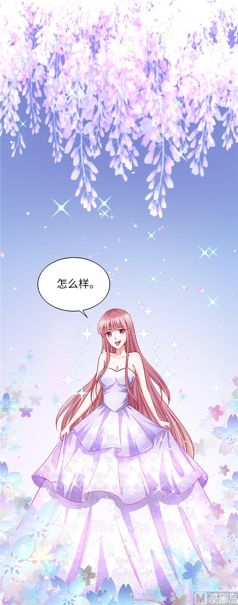 第二部 53.揍沈蓉佳-第99话