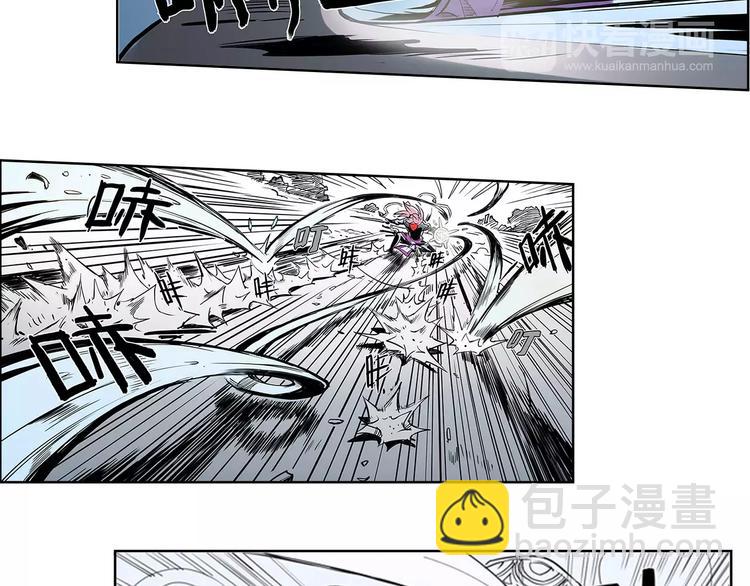 🍚仙剑奇侠传幻璃镜 第1话 兔子 第12页