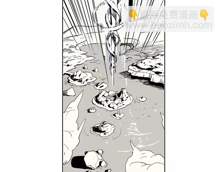 🍚仙剑奇侠传幻璃镜 第1话 兔子 第24页