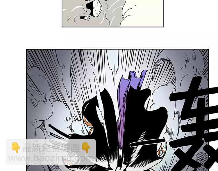 🍚仙剑奇侠传幻璃镜 第1话 兔子 第25页