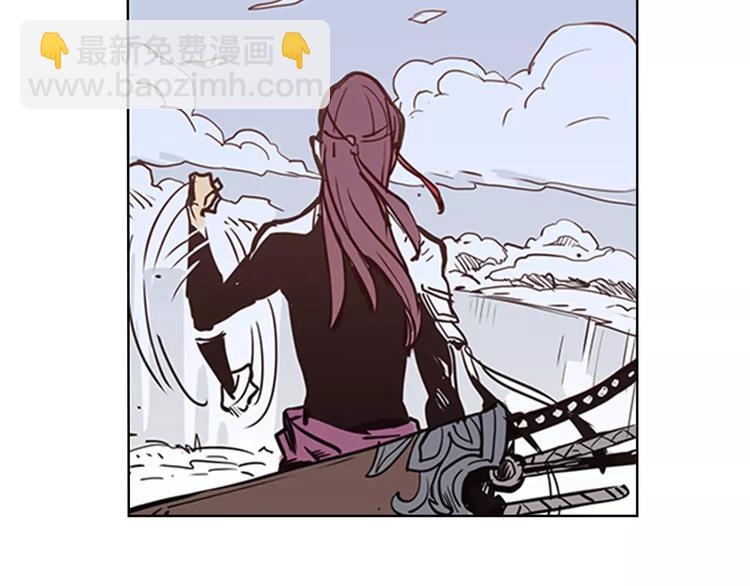 🍚仙剑奇侠传幻璃镜 第1话 兔子 第28页