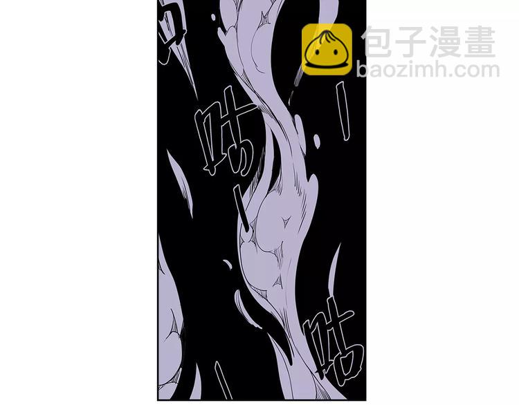 🍚仙剑奇侠传幻璃镜 第1话 兔子 第8页
