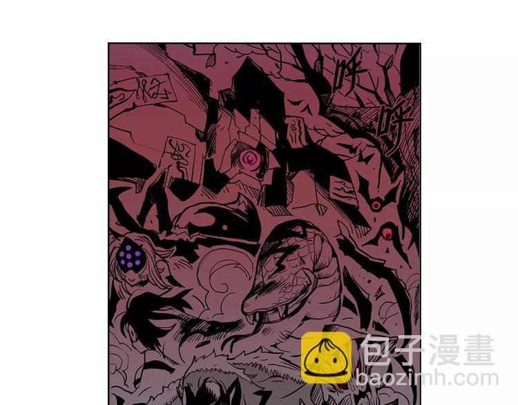 🍚仙剑奇侠传幻璃镜 第1话 兔子 第9页