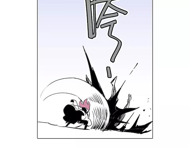 🍚仙剑奇侠传幻璃镜 第11话 恶战 第13页