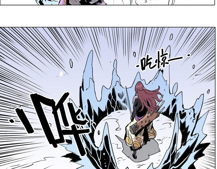 🍚仙剑奇侠传幻璃镜 第11话 恶战 第29页