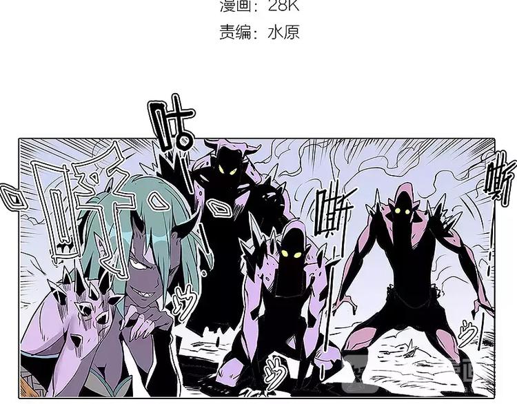 🍚仙剑奇侠传幻璃镜 第11话 恶战 第3页