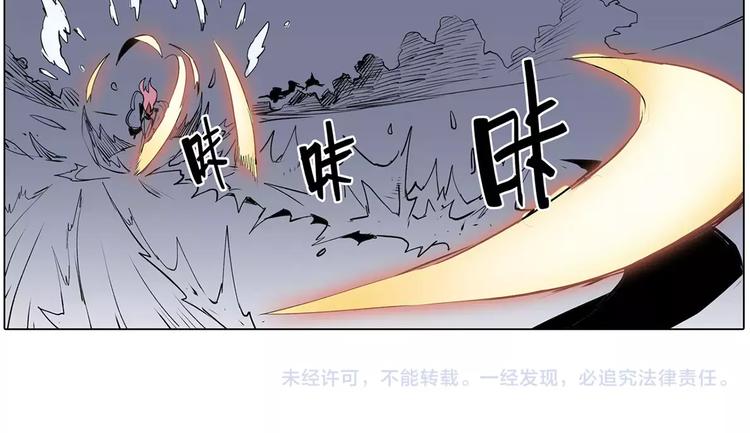 🍚仙剑奇侠传幻璃镜 第11话 恶战 第41页
