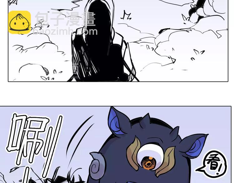 🍚仙剑奇侠传幻璃镜 第13话 追查到底 第43页