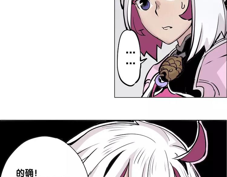 🍚仙剑奇侠传幻璃镜 第15话 你照顾我？ 第13页