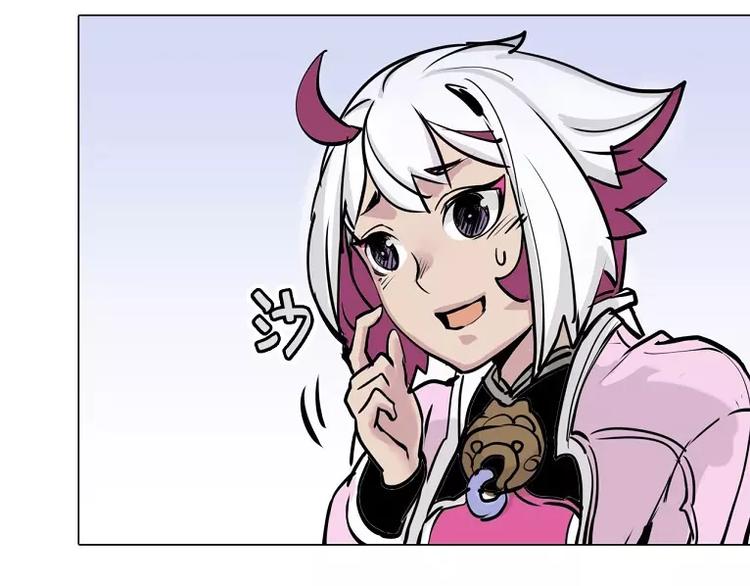 🍚仙剑奇侠传幻璃镜 第15话 你照顾我？ 第18页