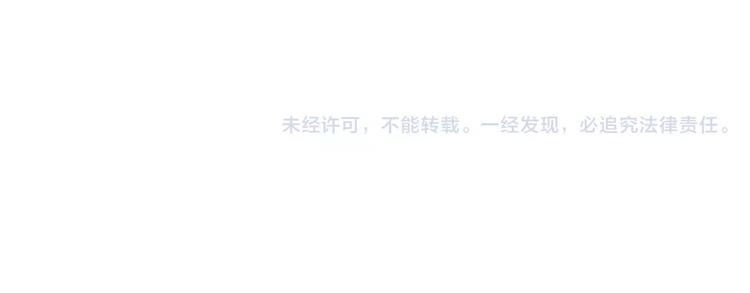 🍚仙剑奇侠传幻璃镜 第15话 你照顾我？ 第45页