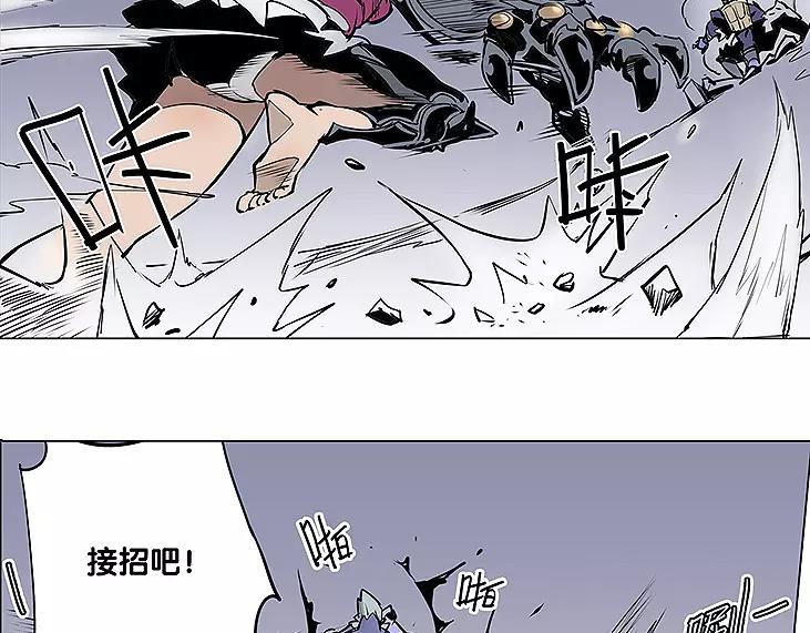 🍚仙剑奇侠传幻璃镜 第17话 击败 第12页