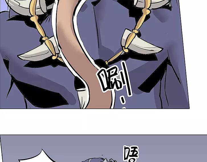 🍚仙剑奇侠传幻璃镜 第17话 击败 第27页
