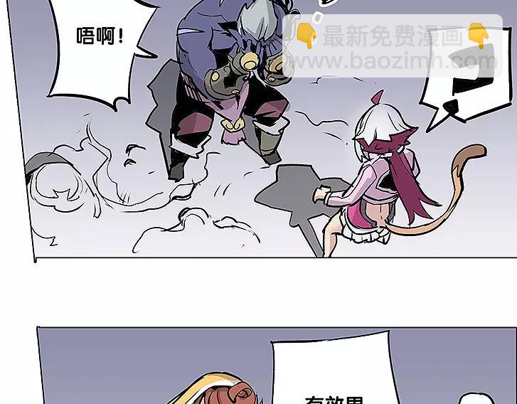 🍚仙剑奇侠传幻璃镜 第17话 击败 第28页