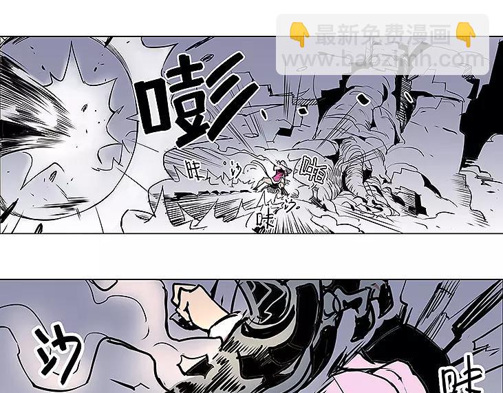 🍚仙剑奇侠传幻璃镜 第17话 击败 第4页