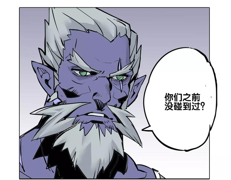 🍚仙剑奇侠传幻璃镜 第17话 击败 第45页