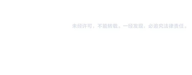 🍚仙剑奇侠传幻璃镜 第17话 击败 第48页