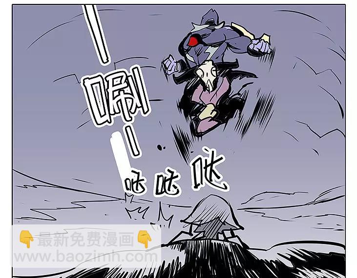 🍚仙剑奇侠传幻璃镜 第17话 击败 第6页