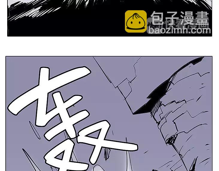 🍚仙剑奇侠传幻璃镜 第17话 击败 第7页