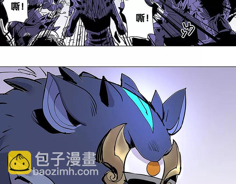 🍚仙剑奇侠传幻璃镜 第19话 猥琐妖怪 第10页