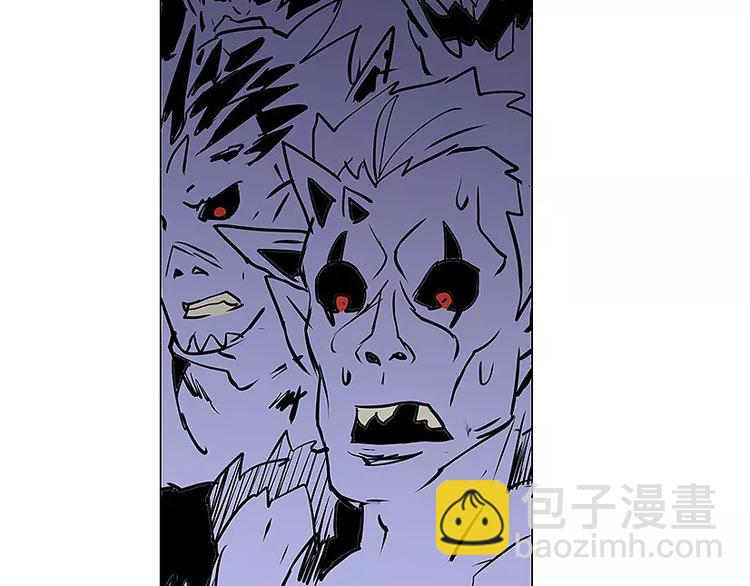 🍚仙剑奇侠传幻璃镜 第19话 猥琐妖怪 第15页