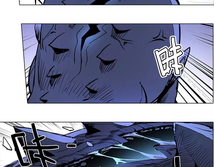 🍚仙剑奇侠传幻璃镜 第19话 猥琐妖怪 第21页