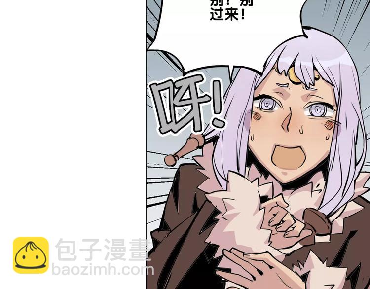 🍚仙剑奇侠传幻璃镜 第19话 猥琐妖怪 第34页