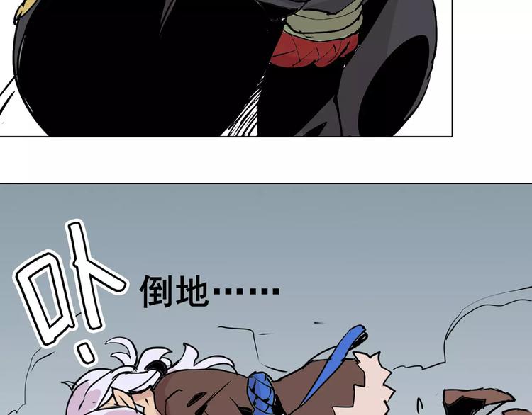 🍚仙剑奇侠传幻璃镜 第19话 猥琐妖怪 第37页