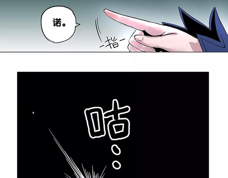 🍚仙剑奇侠传幻璃镜 第19话 猥琐妖怪 第5页