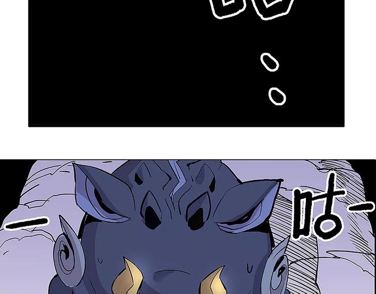 🍚仙剑奇侠传幻璃镜 第19话 猥琐妖怪 第7页