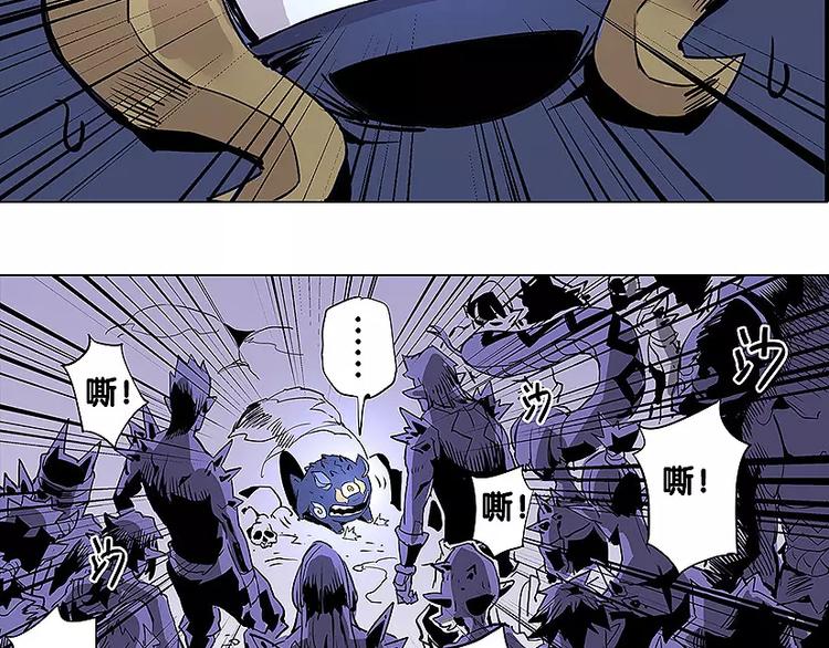 🍚仙剑奇侠传幻璃镜 第19话 猥琐妖怪 第9页