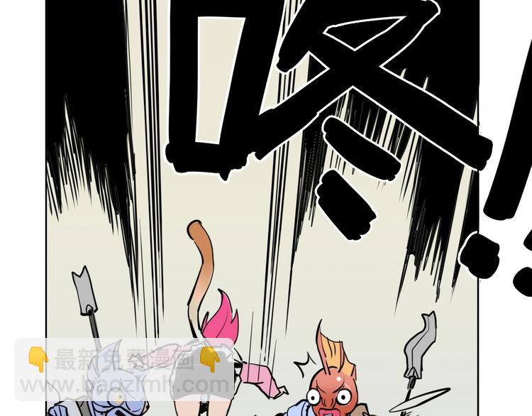 🍚仙剑奇侠传幻璃镜 第3话 猫女 第28页