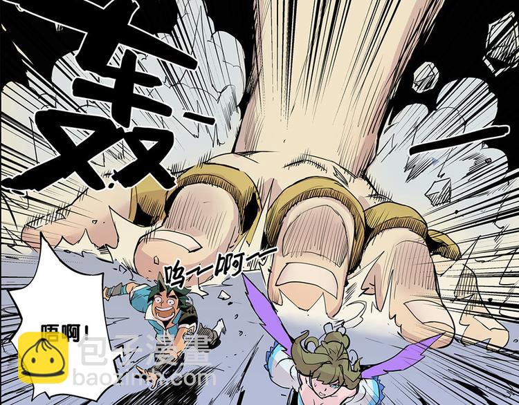 🍚仙剑奇侠传幻璃镜 第21话 袖中世界 第28页