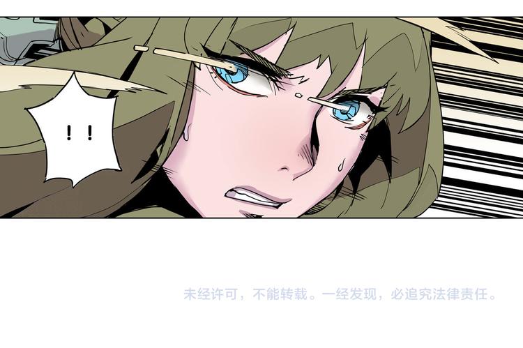 🍚仙剑奇侠传幻璃镜 第21话 袖中世界 第37页