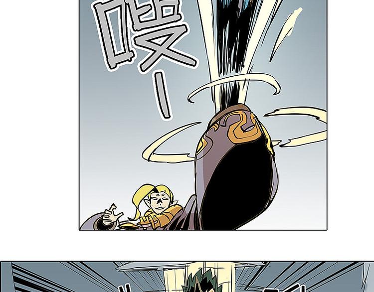 🍚仙剑奇侠传幻璃镜 第21话 袖中世界 第5页