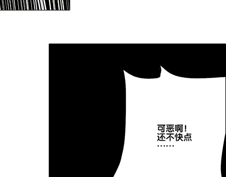 🍚仙剑奇侠传幻璃镜 第23话 胜利 第26页